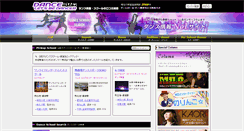 Desktop Screenshot of dance-schoolgv.net